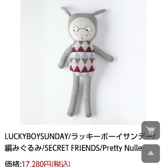 ラッキーボーイサンデー luckyboysunday 新品の通販 by El már|ラクマ