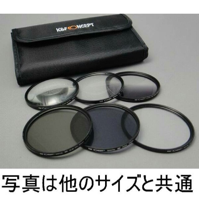 77mm K&Fフィルターセット UV CPL ND4 ハーフND他 スマホ/家電/カメラのカメラ(フィルター)の商品写真