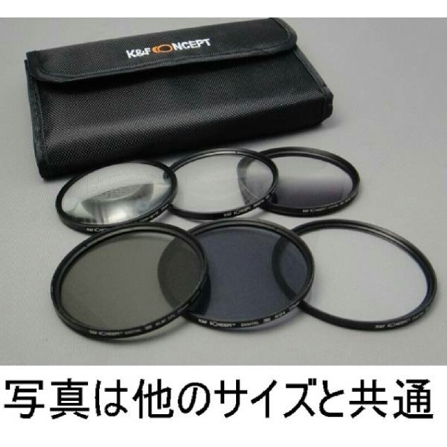 58mm K&F フィルターセット UV CPL ND4 ハーフND他 スマホ/家電/カメラのカメラ(フィルター)の商品写真