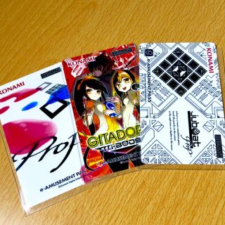 コナミ(KONAMI)のjubeat GITADORA 限定ePASS 計12枚セット(その他)