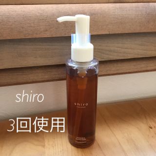 シロ(shiro)の【中古】shiro ルバーブハマナス クレンジングウォーター(クレンジング/メイク落とし)