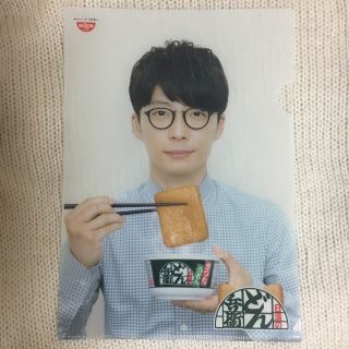 ニッシンショクヒン(日清食品)の星野源 どん兵衛クリアファイル(クリアファイル)