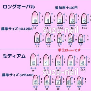 ☆8401 ピンク×敷き詰め コスメ/美容のネイル(つけ爪/ネイルチップ)の商品写真