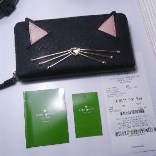 ケイトスペードニューヨーク(kate spade new york)の新品 未使用 katespade ネコ 長財布 ビジュー(財布)