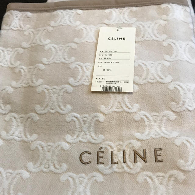 有名人芸能人】 セリーヌ celine 綿毛布 布団/毛布 - bodylove.academy