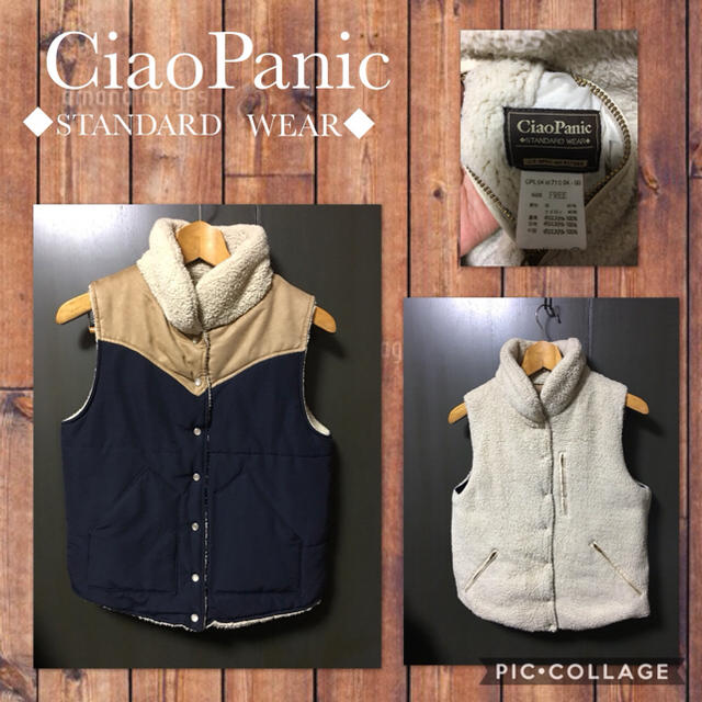 CiaoPanic 中綿ベスト 販売価格\8190税込 美品訳あり