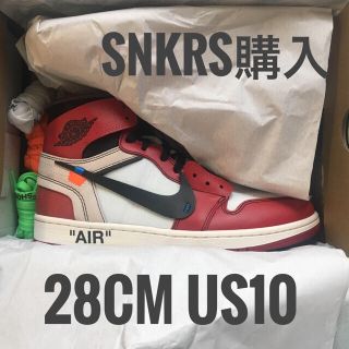 ナイキ(NIKE)の28cm Jordan 1 Off-White ジョーダン オフホワイト(スニーカー)