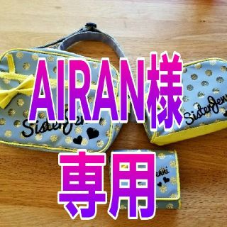 ジェニィ(JENNI)の【 AIRAN様専用 】12月1日まで SISTAR JENNI(その他)