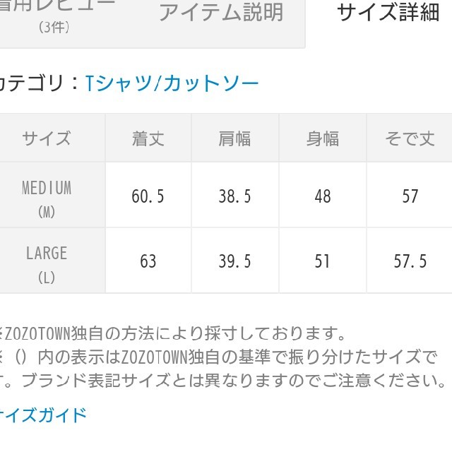 coen(コーエン)のcoen□完売品 新品未使用 ボーダーハイネックカットソー Mサイズ レディースのトップス(カットソー(長袖/七分))の商品写真