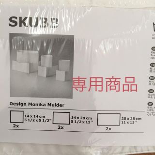 イケア(IKEA)のYukky101様専用です(押し入れ収納/ハンガー)