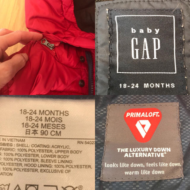 babyGAP(ベビーギャップ)のBaby gap 美品 ダウンジャケット / プリマロフト  18-24M キッズ/ベビー/マタニティのキッズ服男の子用(90cm~)(ジャケット/上着)の商品写真