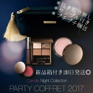 ルナソル(LUNASOL)の新品未開封☆ルナソルクリスマスコフレ2017(コフレ/メイクアップセット)