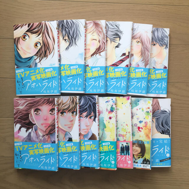 集英社 送料込み 美品 マンガ アオハライド 全巻セット 1 13巻の通販 By 153 シュウエイシャならラクマ