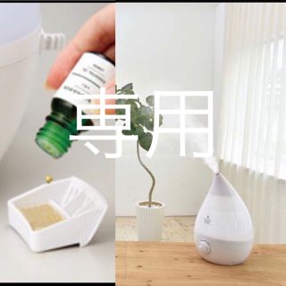 超音波式アロマ加湿器♪SHIZUKU AHD-010(加湿器/除湿機)