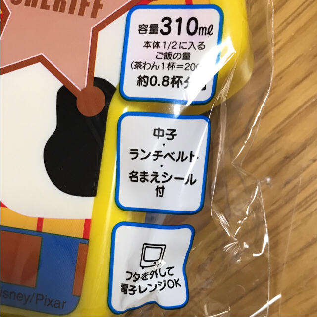 【新品】トイストーリー ウッディ バズ ダイカット ランチボックス 弁当箱 インテリア/住まい/日用品のキッチン/食器(弁当用品)の商品写真