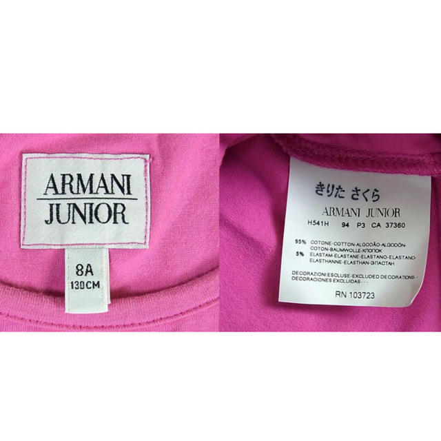 ARMANI JUNIOR(アルマーニ ジュニア)のアルマーニジュニア❤️スパンコールトップス✨ キッズ/ベビー/マタニティのキッズ服女の子用(90cm~)(Tシャツ/カットソー)の商品写真