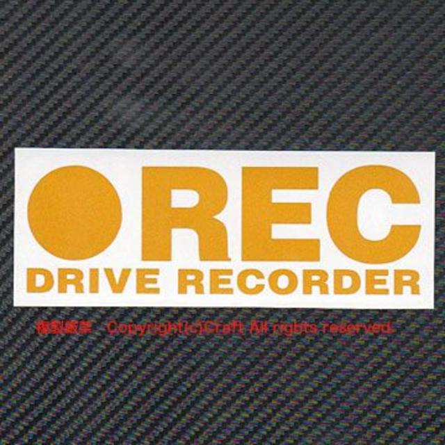 反射素材 ●REC DRIVE RECORDER/ステッカー 大きめ15cm黄色 自動車/バイクの自動車(車外アクセサリ)の商品写真