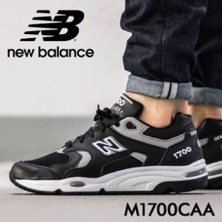 ニューバランス(New Balance)の新品 定価4万超 New Balance M1700CAA(スニーカー)