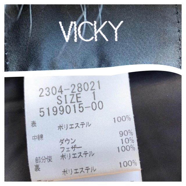 VICKY(ビッキー)のVICKY ビッキー ダウンジャケット 1 黒 ブラック レディースのジャケット/アウター(ダウンジャケット)の商品写真