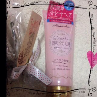 毎日簡単ストレートヘア  ほぼ未使用(ヘアケア)