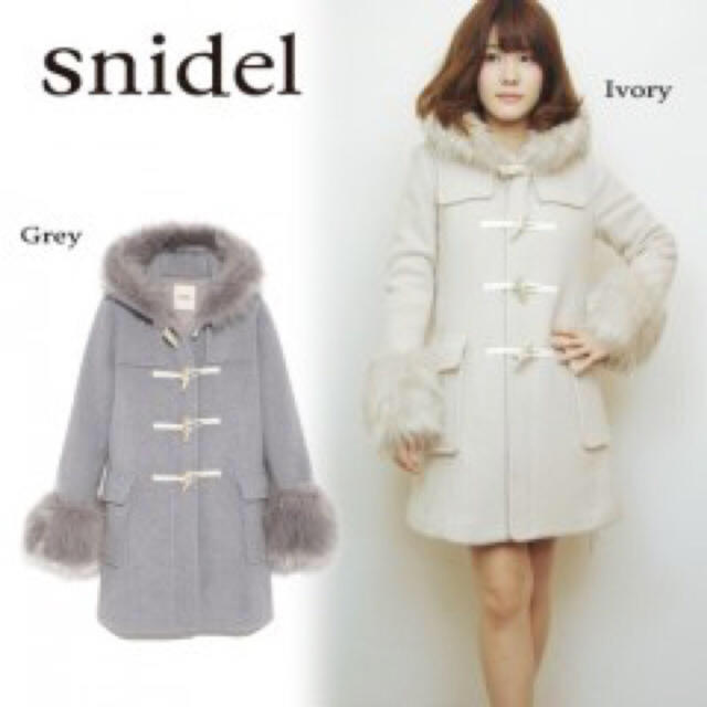 snidel 大人気ダッフルコート