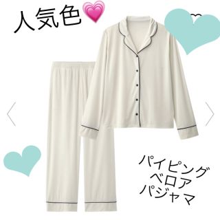 ジーユー(GU)の💗人気完売💗GU💗パイピングベロアパジャマ💗ホワイト💗(パジャマ)