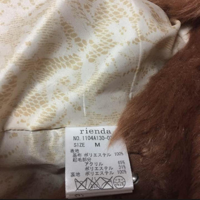 rienda(リエンダ)のちえ様専用 レディースのジャケット/アウター(毛皮/ファーコート)の商品写真
