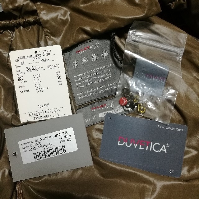 DUVETICA(デュベティカ)のデュベティカ　ロング　ダウンコート　42 レディースのジャケット/アウター(ダウンコート)の商品写真