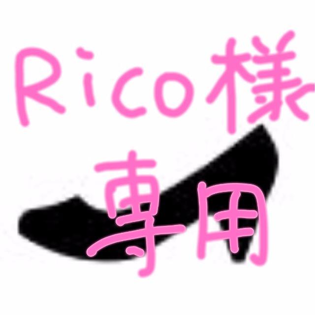 Rico様専用*パンプス ciaociaoibiza.com