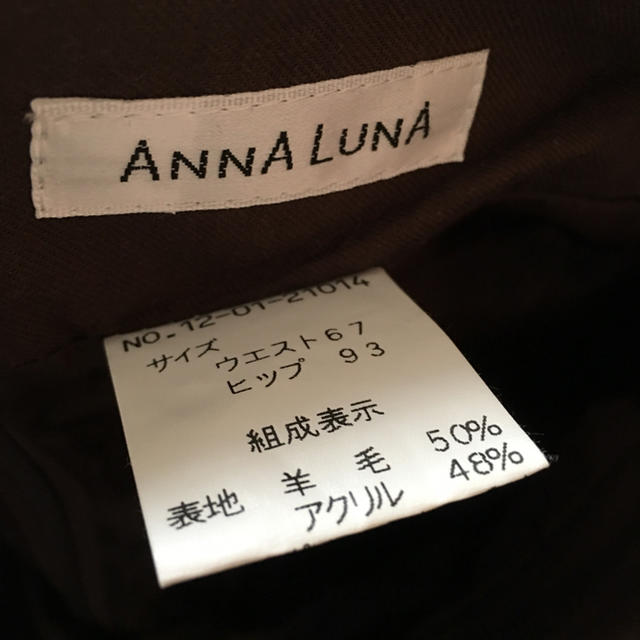 ANNA LUNA(アンナルナ)のANNA LUNAスカート レディースのスカート(ひざ丈スカート)の商品写真