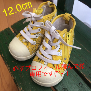 コンバース(CONVERSE)の◆値下げ◆コンバース★オールスター★シンプソンズ【12.0㎝】ベビーシューズ(スニーカー)