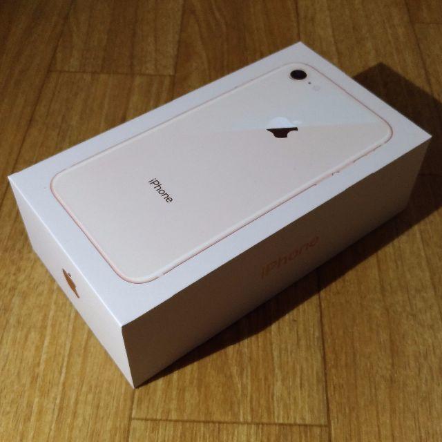 Apple - SIMフリーiPhone8 64GB 新品交換品 A945-640