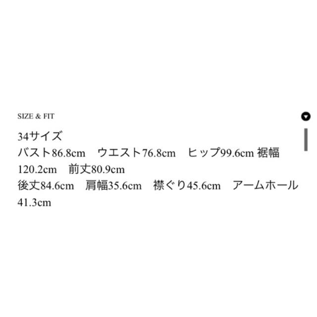 最終お値下げ！アベニールエトワール♡クチュールワンピース