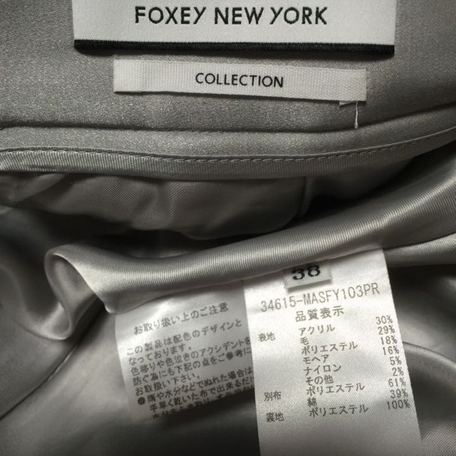 FOXEY(フォクシー)のフォクシー NY スカート38 レディースのスカート(ミニスカート)の商品写真