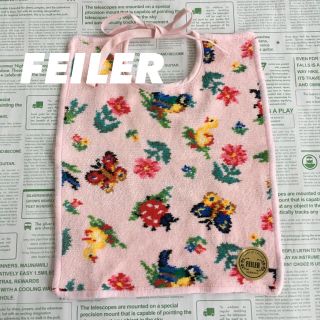 フェイラー(FEILER)の【新品】FEILER スタイ(ベビースタイ/よだれかけ)