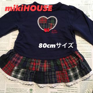 ミキハウス(mikihouse)のmikiHOUSE チュニック 80cmサイズ(シャツ/カットソー)