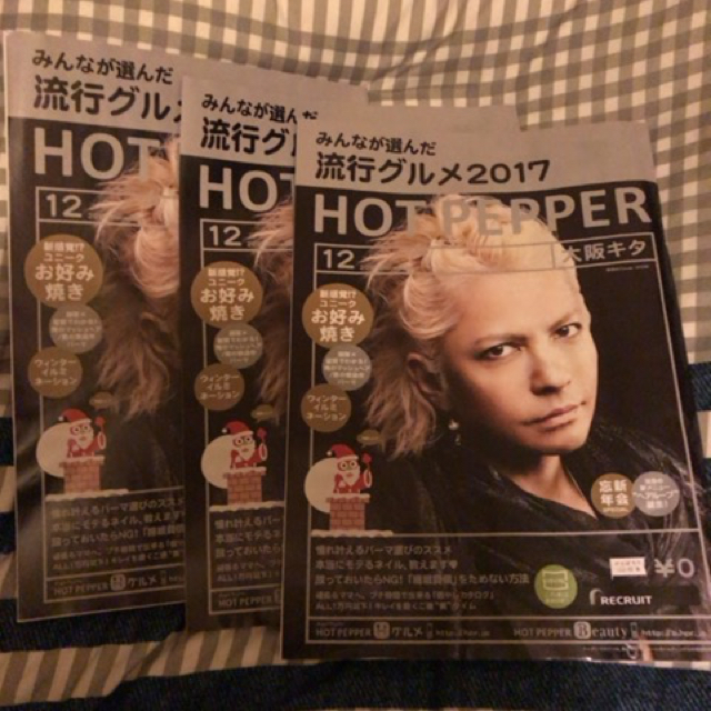 hyde ❤️ホットペッパー❤️かっこよすぎ！ エンタメ/ホビーのタレントグッズ(ミュージシャン)の商品写真