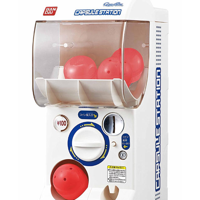 オススメ品 新品未使用 バンダイ公式ガチャポンマシーン 送料無料の通販 By ショッピ ラクマ オススメ品 新品未使用 バンダイ公式ガチャポンマシーン 送料無料の通販 By ショッピ ラクマ