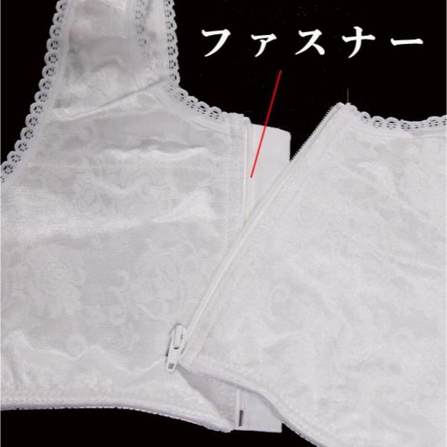 【和装ブラジャー】着付け小物 着物下着 レディースの水着/浴衣(和装小物)の商品写真