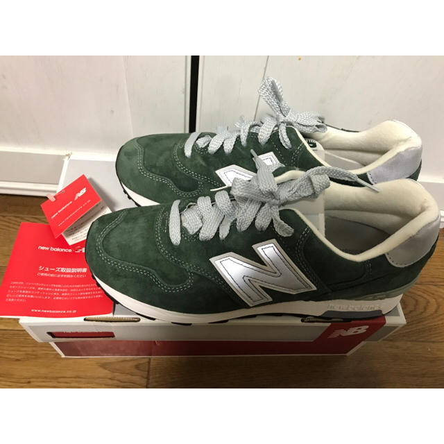 New Balance(ニューバランス)のcoco様専用ニューバランス M1400MG メンズの靴/シューズ(スニーカー)の商品写真