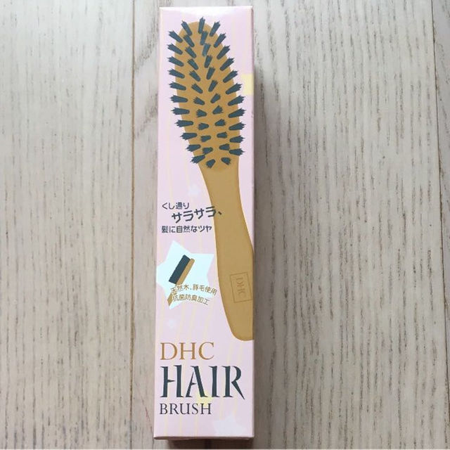 DHC(ディーエイチシー)のDHC 未使用豚毛ヘアブラシ(小) コスメ/美容のヘアケア/スタイリング(ヘアブラシ/クシ)の商品写真