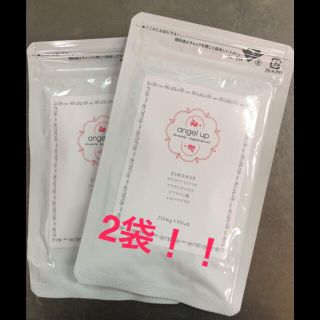 エンジェルアップ♡2袋(ダイエット食品)