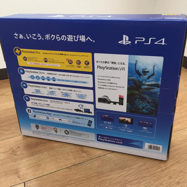 PlayStation4(プレイステーション4)の【新品未開封】PlayStation 4 ジェット ブラック 500GB エンタメ/ホビーのゲームソフト/ゲーム機本体(家庭用ゲーム機本体)の商品写真