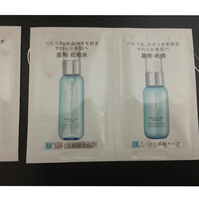 d program(ディープログラム)のdプログラム 化粧水 乳液 コスメ/美容のスキンケア/基礎化粧品(化粧水/ローション)の商品写真