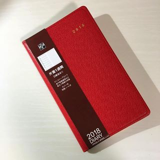 スマイソン(Smythson)の伊東屋 itoya 2018手帳 赤 カラーチャート(カレンダー/スケジュール)