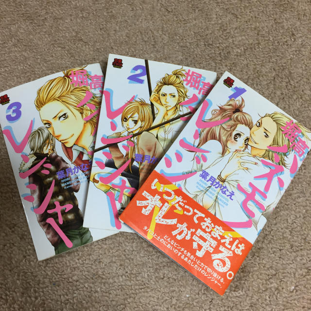 秋田書店(アキタショテン)の値下げ！ 堀高ハネモノレンジャー 少女漫画 マンガ 全巻セット 葉月かなえ エンタメ/ホビーの漫画(少女漫画)の商品写真