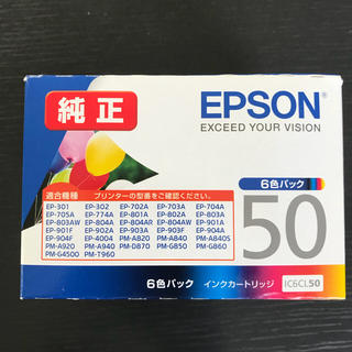 エプソン(EPSON)のまぁゆ様専用 ☆エプソン 純正 インク IC6CL50 （期限切れ）(その他)