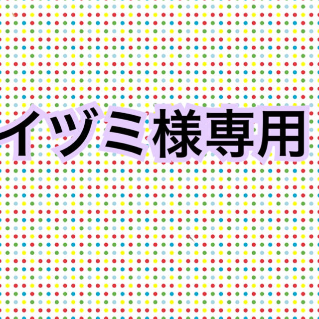 専用 レディースのパンツ(デニム/ジーンズ)の商品写真