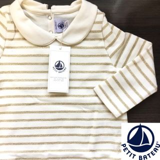 プチバトー(PETIT BATEAU)のhanapi様専用☆24m(Tシャツ/カットソー)