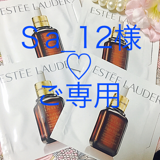 エスティローダー(Estee Lauder)の新品♡エスティローダー アドバンス ナイトリペア サンプル4個セット(美容液)